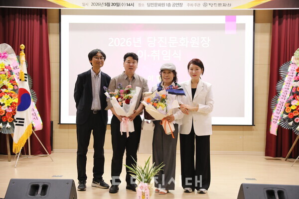 김윤숙 이임원장과 당진문화원 직원