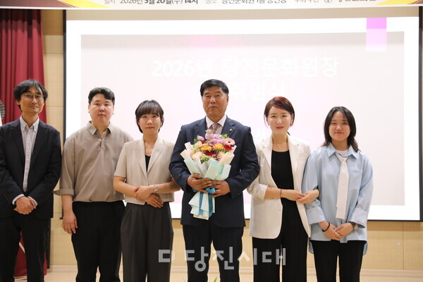 신현만 취임원장과 당진문화원 직원
