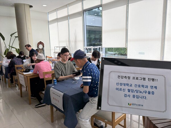 당진시노인복지관이 ‘내 몸 건강 신호등’ 프로그램을 지난 22일 진행했다.