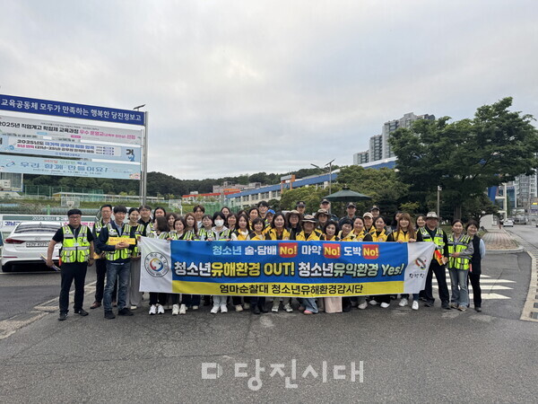 청소년의 달을 맞아 청소년 유해환경 민관경 합동점검이 지난달 21일 실시됐다.