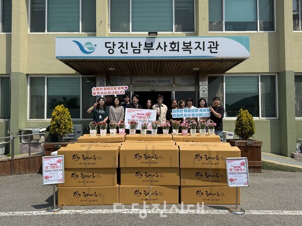 포그로우스가 당진남부사회복지관에 카네이션 700개를 후원했다.
