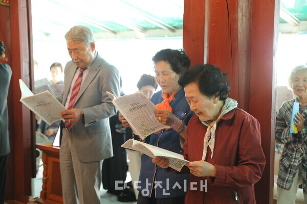 보덕사 봉축법요식