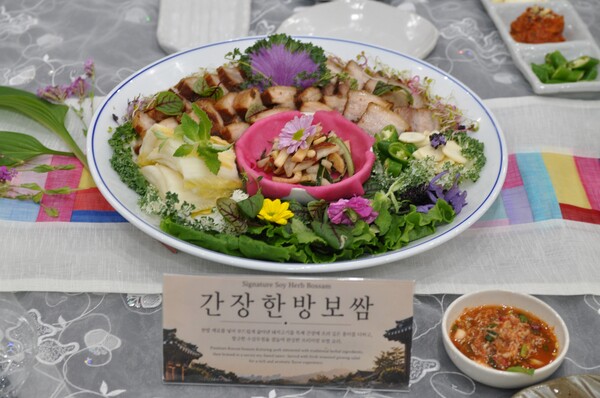신 대표가 대회에서 선보인 간장한방보쌈