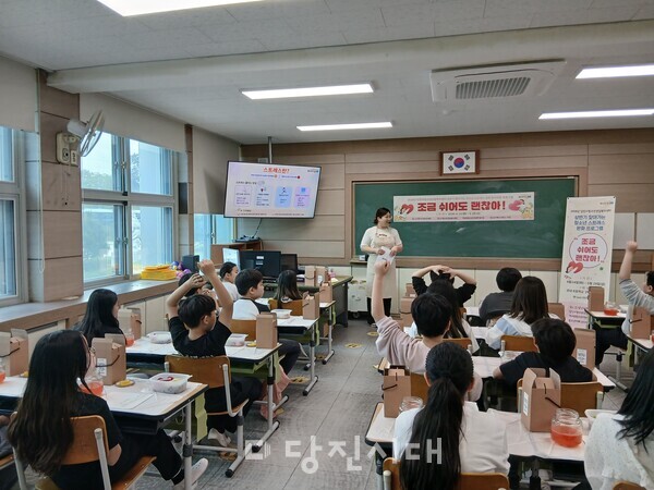 당진시청소년상담복지센터가 초등학생을 대상으로 상반기 스트레스 해소 및 심리정서 치유 프로그램을 진행했다.