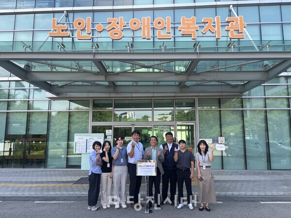 당진시노인복지관에 보은군노인장애인복지관 직원들이 방문했다.