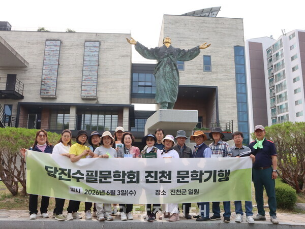 당진수필문학회 회원들이 문학기행을 다녀왔다.