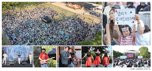 사진 출처: 당진시문화재단, 이지혜 기자