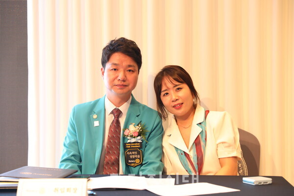 배정진 회장 부부