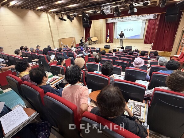 지난 1일 당진문화원 2026년 충남학 프로그램 개강식이 열렸다.
