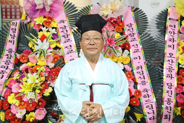 안창규 당진향교 신임전교