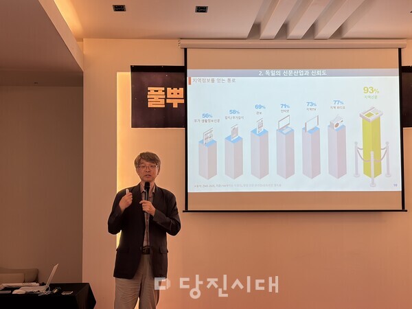 심영섭 언론인권센터 이사장