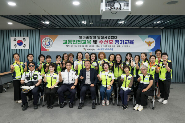 엄마순찰대 당진시연합대가 교통봉사 안전성을 높이기 위해 교통수신호 교육을 진행했다.