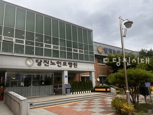 시립노인요양원 전경