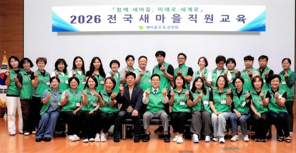 6월 30일부터 7월 2일 실시한 중앙교육