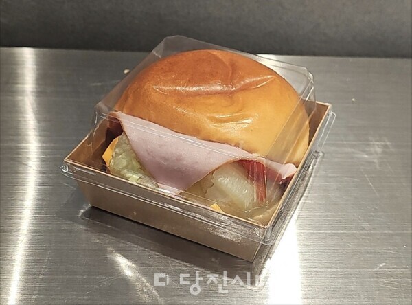 햄치즈 샌드위치