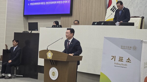 김선호 의원이 의장에 당선된 직후 단상에 올라 소감을 밝히고 있다.