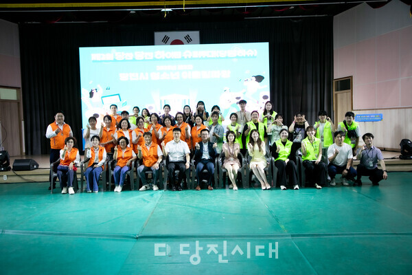 2026년 제2차 당진시청소년어울림마당과 제2회 당당하슈가 호서고등학교에서 열렸다.