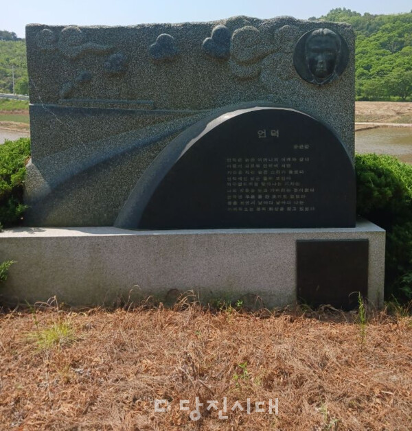 갈산리 윤곤강 묘소앞 시비