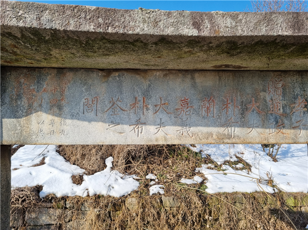 효자비의 전면