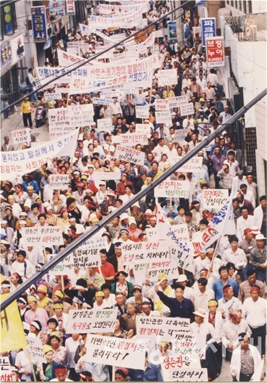 1994년 중부권 특정폐기물처리장 설치에 반대하며 거리행진에 나선 당진군민들. 사진 출처=당진시대.