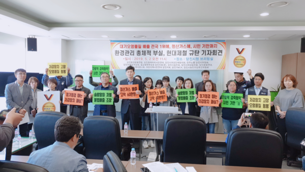 현대제철 저감장치 고장 청산가스 유출사고 규탄 기자회견(2019년 5월 2일)