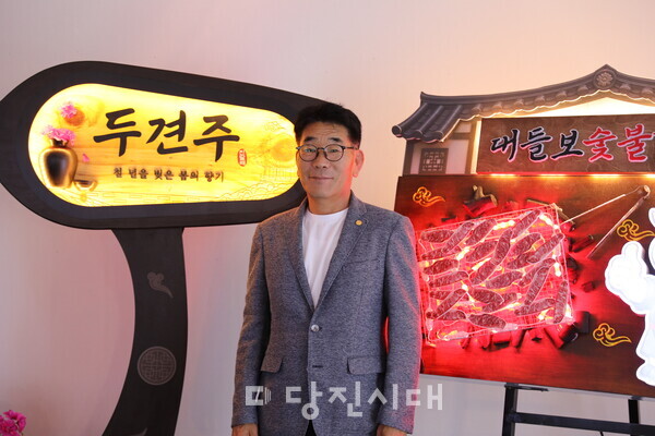 최장근 당진지부장