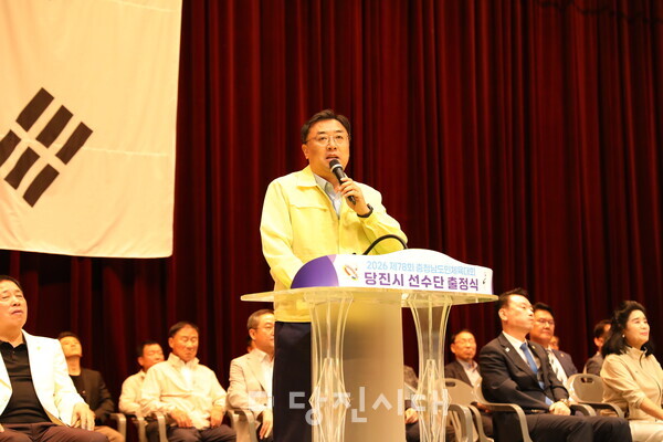 김기재 당진시장