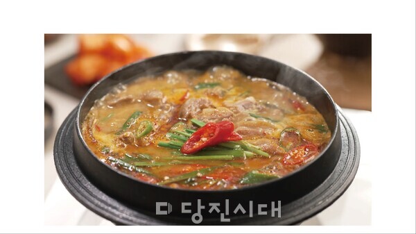 흑염소탕