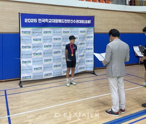 김준형 선수가 남자초등부 최우수선수상을 받았다.