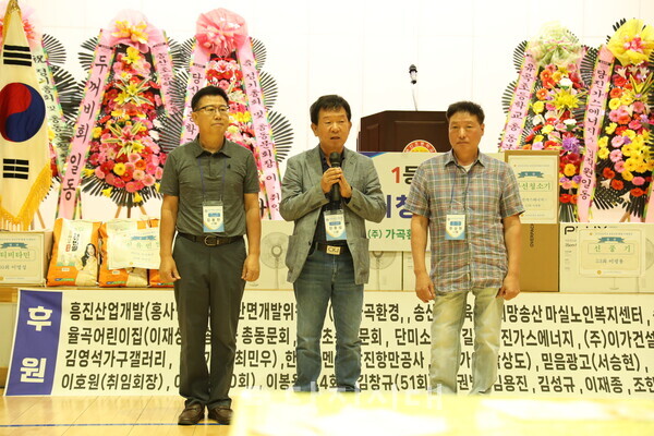 송산초 재경동문회