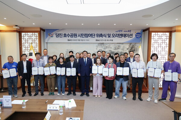 당진호수공원 시민참여단 출범 저류시설·수질·사업비 쟁점 쏟아져