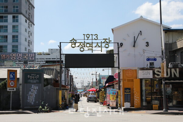 [대한민국 첫 민간주도 전통시장 현대화, 당진의 실험 ②] 전남광주통합특별시 ‘1913송정역시장’낡은 점포 허물지 않고 이야기 담아 재탄생