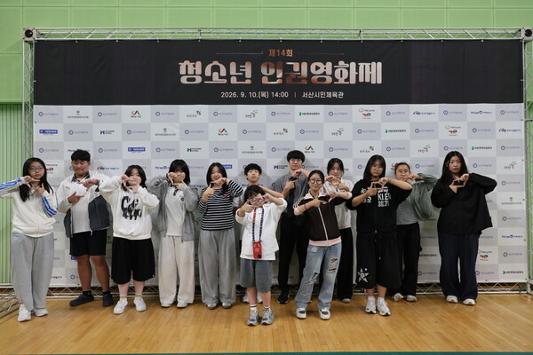 청소년인권영화제서 삼관왕, 당진 청소년 빛나는 결실
