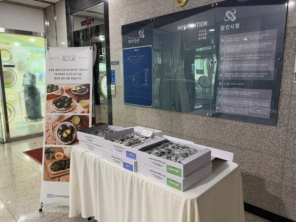 추석 앞둔 당진시청, 지역 떡으로 명절 맛 나눠