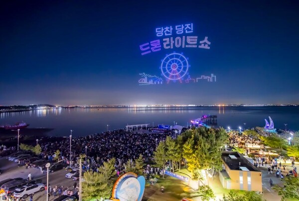 드론 라이트 쇼 (사진=당진시)