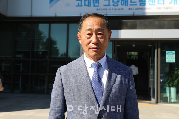 신동석 고대면 그냥해드림센터 실행위원장