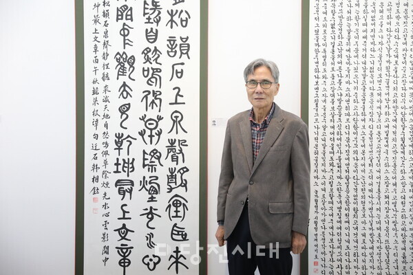 한상현 남송서도회 회장