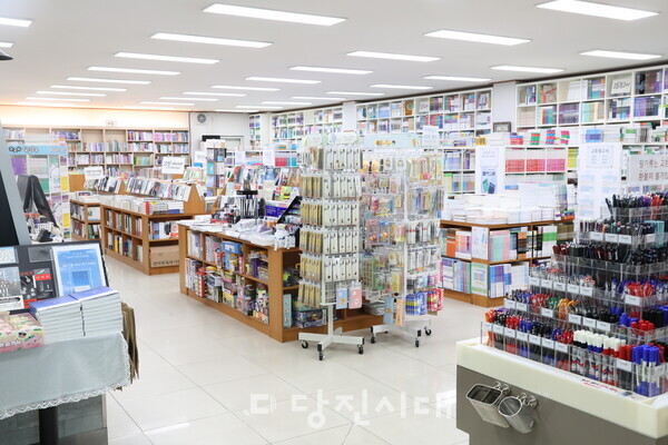당진서점