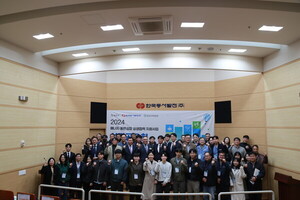 에너지 동반성장 상생협력 지원사업 성과공유회 - 뉴스 썸네일 이미지