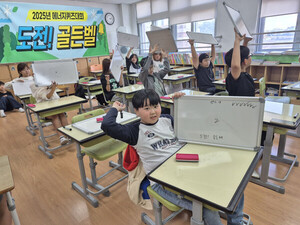 '충남에너지퀴즈대회 독서골든벨' 참가...1명 우수상 수상 - 뉴스 썸네일 이미지