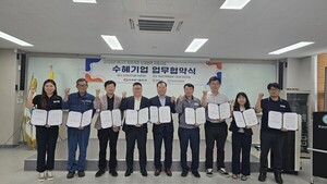 충남산학융합원, '2026년 에너지 동반성장 상생협력 지원사업' 수혜기업... - 뉴스 썸네일 이미지