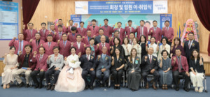 김익한 회장 이임, 임성민 회장 취임 - 뉴스 썸네일 이미지