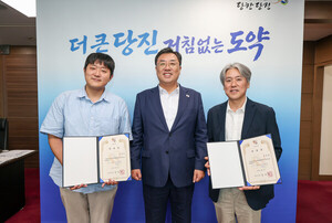당진시, 'AX 선도도시' 정책특별보좌관 위촉 - 뉴스 썸네일 이미지