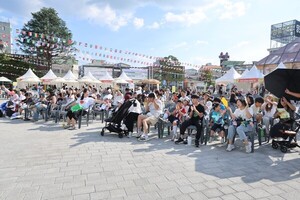 '다 같이 놀자!' 청년과 가족이 함께한 나래페스티벌 - 뉴스 썸네일 이미지